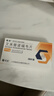 【原研藥】恒沐 艾米替諾福韋片 25mg*28片/盒 曬單實(shí)拍圖