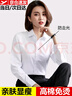 EAEOVNI長袖襯衫女商務(wù)免燙春夏職業(yè)裝白色正裝銀行襯衣面試工作服修身OL 純白色【方領(lǐng)】 38 【108-118斤】 曬單實拍圖