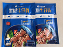 小牛凱西黑椒牛仔骨200g*2 新鮮帶骨牛小排牛肋排 冷凍生鮮 鮮嫩牛仔骨  曬單實(shí)拍圖