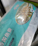 黃小漁寧德黃魚(yú)鲞400g/2條 三去大黃魚(yú)黃花魚(yú)生鮮 海鮮水產(chǎn)燒烤夜宵魚(yú)類(lèi) 曬單實(shí)拍圖