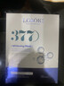 Losoki瑞士進(jìn)口377面膜美白補水淡斑提亮膚色女男士抗皺緊致抗衰老熬夜 曬單實(shí)拍圖