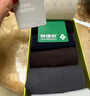 有棵樹(shù)【60支純棉】睡衣男新疆精梳棉5A抑菌長(cháng)袖秋冬季男士家居服套裝 曬單實(shí)拍圖