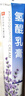 氫醌霜乳膏旗艦品淡化分解黑色素沉淀復(fù)方熊果苷乳膏 一支 曬單實(shí)拍圖