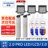驍將 適配添可芙萬(wàn)2.0 PRO LED C/LCD/ULTRA/3.0無(wú)線(xiàn)智能家用洗地機配件地面清潔液毛滾刷主刷濾網(wǎng) 2個(gè)滾刷+3個(gè)濾網(wǎng)+3瓶新款清潔液 曬單實(shí)拍圖