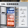 康寶（Canbo）消毒柜家用立式不銹鋼大容量商用130L家庭餐具紫外線(xiàn)雙門(mén)二星消毒碗柜【國家補貼】XDZ130-D1 曬單實(shí)拍圖