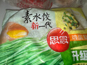 思念素水餃韭菜雞蛋口味1kg約50只 速凍餃子蒸餃煎餃早餐食品 曬單實(shí)拍圖
