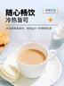優(yōu)樂(lè )美奶茶22克x50袋5口味 速溶袋裝奶茶粉沖飲 早餐下午茶家庭量販裝 曬單實(shí)拍圖