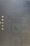 科大訊飛智能辦公本Air 2 Pro星光金-水墨藍 8.2英寸電子書(shū)墨水屏平板電腦 手寫(xiě)筆記本電紙書(shū) 語(yǔ)音轉文字 曬單實(shí)拍圖