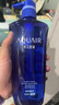 水之密語(yǔ)（AQUAIR）凈潤臻養(控油型)洗發(fā)露600ml蓬松滋養男女士洗發(fā)水熱門(mén)商品 曬單實(shí)拍圖
