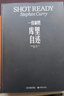 【央視網(wǎng)】一投制勝 庫里自述 庫里首部親筆自傳 附贈鐳射紀念卡+親筆信 斯蒂芬庫里親自詮釋的籃球哲學(xué)和成功方法論 庫里官方自傳 JC 曬單實(shí)拍圖
