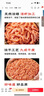 小海故事 磷蝦米 去頭磷蝦米凈含量1斤/袋 源頭直發(fā) 淡干不咸 連云港干貨 曬單實(shí)拍圖