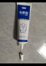 非凡力皮革膠水強力修補透明耐水洗粘皮衣包沙發(fā)皮具布料印花標志真皮刮傷修補無(wú)痕軟性膠1支盒裝60ml 曬單實(shí)拍圖