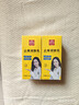 白云山止癢潤膚露補水保濕全身癢皮膚干燥起皮脫皮抑菌滋潤身體乳秋冬季 200g 2瓶 防干防裂滋潤保濕 曬單實(shí)拍圖