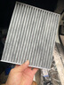 澳麟（AOLIN）雙效空調濾芯濾清器5529榮威i5 i6 plus i6 max MG名爵5/名爵6 曬單實(shí)拍圖