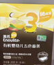 英氏（Engnice）有機嬰幼兒面條200g【肉蔬/五色隨機發(fā)貨】輔食面嬰兒掛面早餐面 曬單實(shí)拍圖