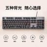 羅技（Logitech）K845 機械鍵盤(pán) 有線(xiàn)鍵盤(pán) 游戲辦公鍵盤(pán) 104鍵 全尺寸 單光 黑色 TTC軸 茶軸 曬單實(shí)拍圖