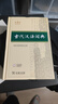 古代漢語(yǔ)詞典第3版?2025年最新版?商務(wù)印書(shū)館中小學(xué)生語(yǔ)文常備工具書(shū)?可搭現代漢語(yǔ)詞典第7版牛津高階英漢雙解詞典10版古漢語(yǔ)常用字字典第6版 曬單實(shí)拍圖