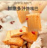 鹽津鋪子深海魚(yú)豆腐約60包小零食獨立包裝食品豆腐干即食豆干 香辣味 540g 曬單實(shí)拍圖