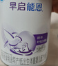 雀巢（nestle）早啟能恩 早產(chǎn)低體重嬰兒配方奶粉 400g 曬單實(shí)拍圖