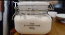 佰草集新七白美白清潔泥膜淡斑大白泥面膜500g【升級版】 涂抹式補水 曬單實拍圖