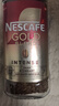 雀巢（Nestle）【代言人丁禹兮同款】瑞士金牌凍干黑咖進口0糖0脂低卡*濃郁100g 曬單實拍圖