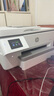 惠普（HP）9730/9720打印機 A3/A4彩色噴墨打印復印掃描一體機 自動(dòng)雙面辦公商用 無(wú)線(xiàn)三合一照片試卷打印 惠普9720【A3打印A4打印復印掃描】單紙盒 官方標配【內含原裝墨盒1套】 曬單實(shí)拍圖