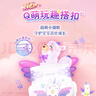 MOONY慕怡小羊駝Q薄萌羽紙尿褲尿不濕 紙尿褲XL40片 (12-17kg) 曬單實(shí)拍圖