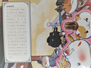 如果歷史是一群喵2·春秋戰國篇 假如歷史是一群喵 正版 歷史是一群喵 肥志歷史科普漫畫(huà)書(shū) 小學(xué)生兒童漫畫(huà)趣味中國史繪本動(dòng)漫 第15冊大清風(fēng)云篇  曬單實(shí)拍圖
