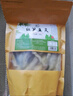 【京東快遞】嫩筍干500g干貨嫩筍尖春深山鮮嫩小筍干扁尖筍干 筍干500g 曬單實(shí)拍圖