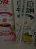 KIRI凱芮進(jìn)口甜心小酪芒果百香果味15粒再制零食高鈣奶酪【花少同款】 曬單實(shí)拍圖