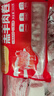 HI 海底撈內蒙古羔羊羊肉卷1斤  原切不添加 燉煮火鍋國產(chǎn) 曬單實(shí)拍圖