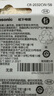 松下（Panasonic）CR2450紐扣電池汽車鑰匙電池套裝適用于寶馬x1x3x4 1系2系3系4系5系6系7系車鑰匙電池 曬單實拍圖