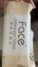 潔柔抽紙紙巾粉Face3層130抽可濕水嬰兒紙巾家用餐巾紙面巾紙衛(wèi)生紙 3層 130抽*20包 曬單實(shí)拍圖