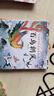 全套10冊中國經(jīng)典故事第一輯繪本彩圖大字注音版中華古代神話(huà)傳說(shuō)女?huà)z補天兒童睡前故事繪本小學(xué)生課外閱讀 曬單實(shí)拍圖