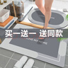 萬(wàn)創(chuàng  ) 硅藻泥強吸水浴室地墊衛生間門(mén)口防滑腳墊廁所衛浴入戶(hù)門(mén)墊子 我愛(ài)我家-淺灰 買(mǎi)一送一50*80cm【方+圓】 曬單實(shí)拍圖