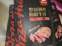 必勝客必勝優(yōu)選整切調理西冷肋眼牛排組合2.16kg 原肉源頭直發(fā)禮物送禮 曬單實(shí)拍圖