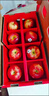 京鮮氣新西蘭進(jìn)口愛(ài)妃蘋(píng)果 新鮮envy蘋(píng)果大果當季孕婦蘋(píng)果整箱禮盒 甄選優(yōu)果 8枚【實(shí)惠禮盒款】 曬單實(shí)拍圖
