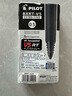 百樂(lè )（PILOT）BXRT-V5開(kāi)拓王按動(dòng)黑色中性筆簽字筆水性筆0.5學(xué)生專(zhuān)用走珠筆文具套裝辦公用品考試刷題筆 12支裝 曬單實(shí)拍圖