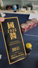 【貴州·國醬白酒】醬香型白酒經(jīng)典白酒系列純糧酒口糧酒 炒菜做飯 53%vol 500mL 1瓶 禮盒裝 曬單實(shí)拍圖