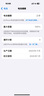 Apple/蘋(píng)果  iPhone 16 Pro（A3294）256GB 原色鈦金屬 資源機 12期分期 曬單實(shí)拍圖