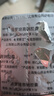 佰欣平 法羅培南鈉膠囊 0.1g*6粒/盒 掛號問(wèn)診取藥服務(wù) 曬單實(shí)拍圖