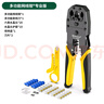 萬(wàn)級（OFNPFTTH）網(wǎng)線(xiàn)鉗 三用多功能剪剝壓線(xiàn)鉗套餐 8P6P4P超五類(lèi)六類(lèi)水晶頭壓接鉗 電腦網(wǎng)絡(luò )工具 WJ-1688F 曬單實(shí)拍圖