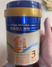 美素佳兒源悅幼兒配方奶粉（12-36月齡，3段）罐裝800g （新國標） 曬單實(shí)拍圖