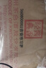 茅臺 王子酒 醬香經(jīng)典 醬香型 53度 500ml*6 整箱裝(24-25年隨機發(fā)貨) 曬單實(shí)拍圖
