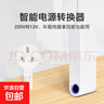 220v轉12v電源轉換器家用插座車(chē)載吸塵器冰箱適配器點(diǎn)煙器轉接頭 標準款功率100W 220v轉12v. 曬單實(shí)拍圖