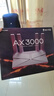 普聯(lián)（TP-LINK） 大道AX3000滿血WiFi6千兆無線路由器 5G雙頻家用穿墻 Mesh 3000M無線速率 信號增強 易展 XDR3010 曬單實拍圖