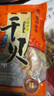 海鮮頌干貝 瑤柱 淡扇貝干 海產(chǎn)干貨 海鮮特產(chǎn)熬粥煲湯食材 海產(chǎn)品 干貝500g 曬單實(shí)拍圖