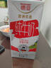 德亞（Weidendorf）德國進(jìn)口原生高鈣全脂純牛奶1L*12盒整箱裝 學(xué)生營(yíng)養早餐 曬單實(shí)拍圖