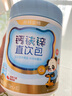 諾特蘭德鈣鐵鋅直飲包口服液體鈣有機鈣乳酸菌官方正品 3桶裝 草莓味【送1盒體驗裝】 曬單實(shí)拍圖