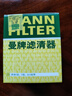 曼牌（MANNFILTER）機濾機油濾芯格濾清器奔馳新C級新E級M274 M264 M270專(zhuān)用HU711/6Z 奔馳CLA220/CLA260 14-21款 曬單實(shí)拍圖